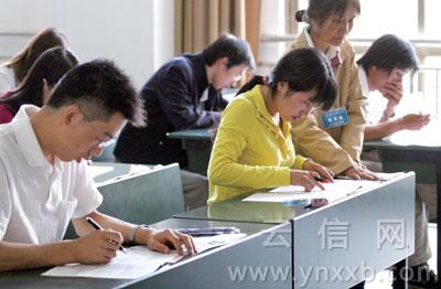 2009年云南省公务员笔试开考15万人中选拔6657人