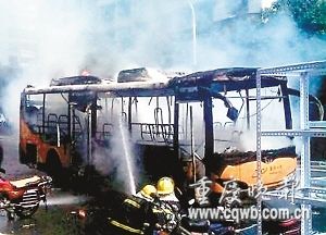 重庆公交车自燃7人受伤 20余乘客自救脱险(图)