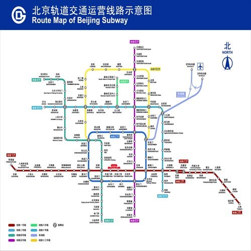 北京地铁4号线28日下午3点载客运营 逢包必检