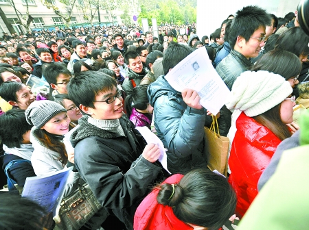 11月29日，考生在国家公务员招考南京林业大学考点等候进场考试。 新华社发