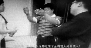 山东潍坊法官在武汉办案索贿被录像(图)