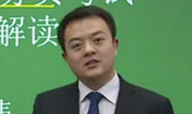 2013年湖南省公务员考试公告、大纲解读