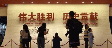 8月29日，游客在中国人民抗日战争纪念馆参观。