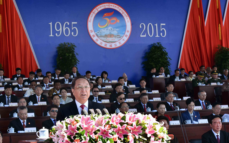 9月8日，中共中央政治局常委、全国政协主席、中央代表团团长俞正声出席庆祝大会并讲话。
