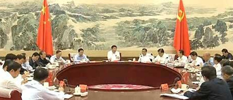 中共中央政治局9月11日下午就践行“三严三实”进行第二十六次集体学习