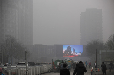 12月1日，北京遭遇严重雾霾天气，国贸地区一块广告牌上蓝天分外惹眼。