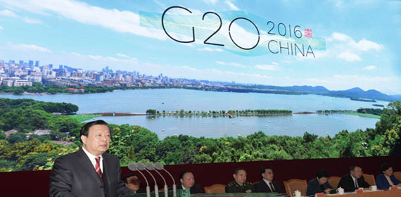 夏宝龙出席G20杭州峰会筹备工作动员大会并讲话