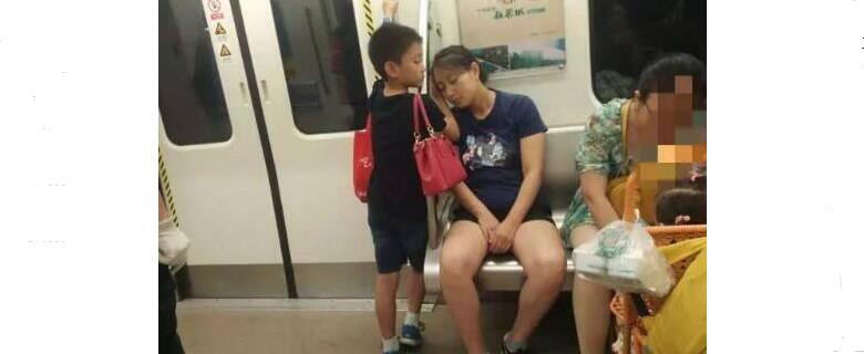 2017年公务员面试热点：地铁小男孩用手为妈妈垫着睡觉被赞暖男