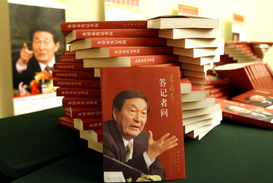 朱镕基新书低调出版退休后苦练拉京胡