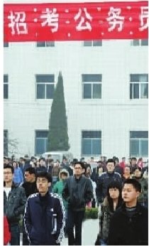 湖南公务员笔试4月25日开考 14万余考生赶考