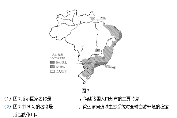 2015年天津政法干警考试文化综合考试大纲