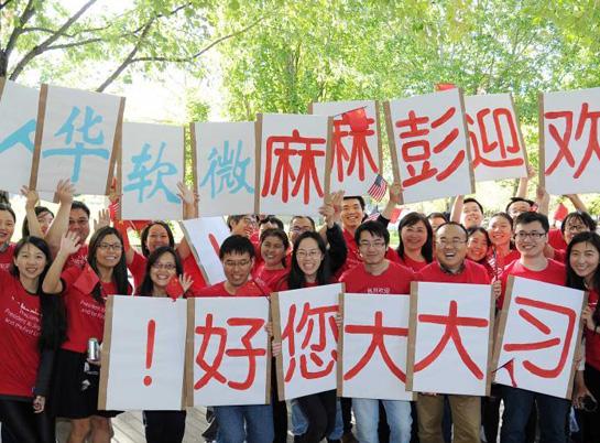 习主席和夫人彭丽媛来访时，数百名微软员工夹道欢迎，其中包括百余名外籍员工和近三百名华人“粉丝团”，他们穿着专门制作的T恤、高举中英双语横幅和标语。