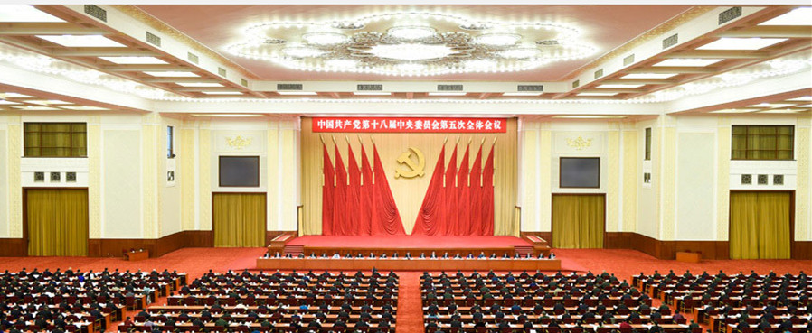 中国共产党第十八届中央委员会第五次全体会议，于2015年10月26日至29日在北京举行。这是习近平、李克强、张德江、俞正声、刘云山、王岐山、张高丽等在主席台上。