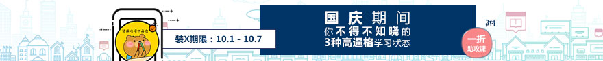 2017年国考备考：申论议论文中的语言要求